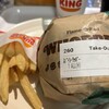 バーガーキング - 料理写真: