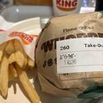 バーガーキング - 