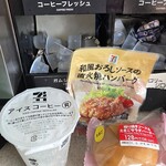 セブンイレブン - 料理写真: