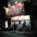 じゃんぼ総本店 - 外観