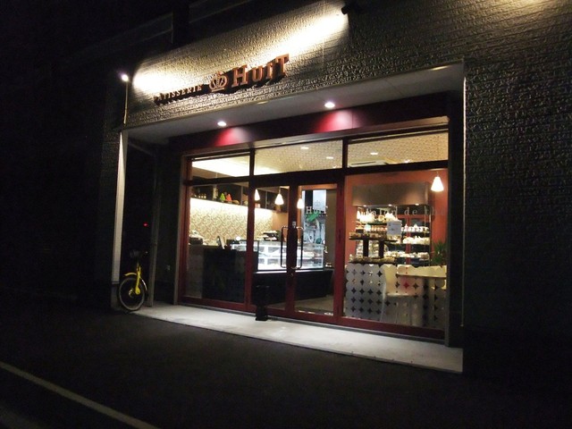 移転 Huit ユイット 八戸 ケーキ 食べログ 移転 Huit ユイット 八戸 ケーキ 食べログ