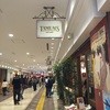 タミルズ 横浜ポルタ店