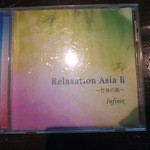 竹ふえ - 部屋内にも竹林のヒーリング音楽が流れています。