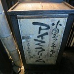 アイスクリームも頂けます。