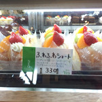 ネオクラシック クローバー - ふわふわショート ¥330