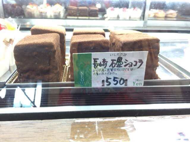長崎石畳ショコラが想像以上に美味しかった By White Owl ネオクラシック クローバー 諫早バイパス店 Neo Classic Clover 旧店名 クローバーハウス 幸 喫茶店 食べログ 長崎石畳ショコラが想像以上に美味しかった By White Owl ネオクラシック クローバー 諫早バイパス店 Neo Classic Clover 旧店名 クローバーハウス 幸 喫茶店 食べログ