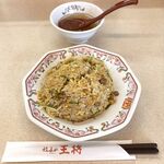 餃子の王将 - 料理写真:炒飯