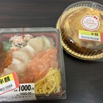 いなげや - 料理写真: