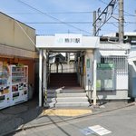 フレンチ サクラ - 五日市線 熊川駅