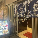個室居酒屋 うまい家 - 