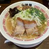 佛跳麵 笹貫Bypass店 - 