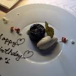 ヒカリヤ ニシ - 