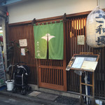 Azabu Sawachou - 