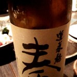 酒菜 竹のした - 
