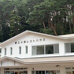 浄土ヶ浜レストハウス - 