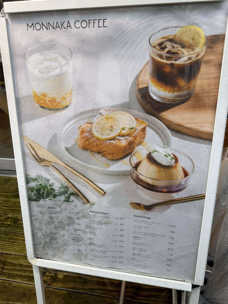メニュー写真 : MONNAKA COFFEE （モンナカ コーヒー） - 門前仲町