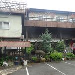 富士尾山荘 - 
富士尾山荘外観
