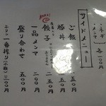 人類みな麺類 - 