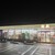 セブンイレブン - 外観写真:セブンイレブン･四街道和良比店！