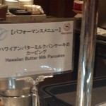 オールデイダイニング コンパス - 