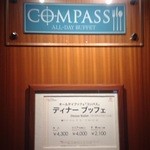 オールデイダイニング コンパス - 