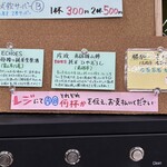 リカーポケット みずはた - 