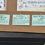 リカーポケット みずはた - 