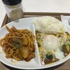 カレーハウスリオ 高田馬場