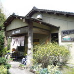 佐土野家 - 陸上自衛隊、湯布院駐屯地から登った所に有ります♪