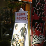 オール・イン - 