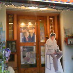 オール・イン - 