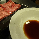 京松蘭 - タン先とタン元