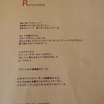 ミシェル・ブラス トーヤ ジャポン - 