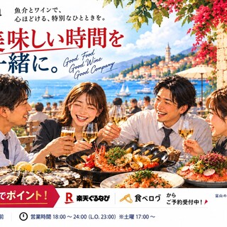 魚介ビストロsasayakitokito_2