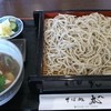 そば処 丸八