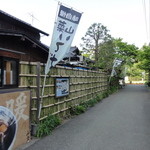 手打ちそば 山登 - 駐車場からの小道　左側の他建物です。