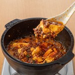 四川風鉄鍋麻婆豆冨