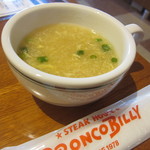 ブロンコビリー - セットのスープ。