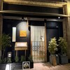 和酒 和食 御結び - 