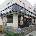 Dominos Pizza - 