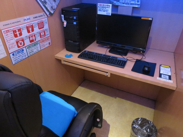 閉店 コミックバスター Plax 戸塚店 コミックバスター プラックス 戸塚 その他 食べログ 閉店 コミックバスター Plax 戸塚店 コミックバスター プラックス 戸塚 その他 食べログ