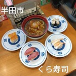 無添くら寿司 - 料理写真: