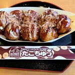 たこちゅう 大垣別館