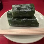 安参 - 