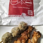 日本一 - 料理写真: