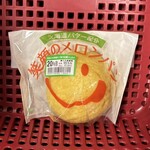 ライフ - 料理写真:
