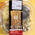 セブンイレブン - 料理写真:商品画像
