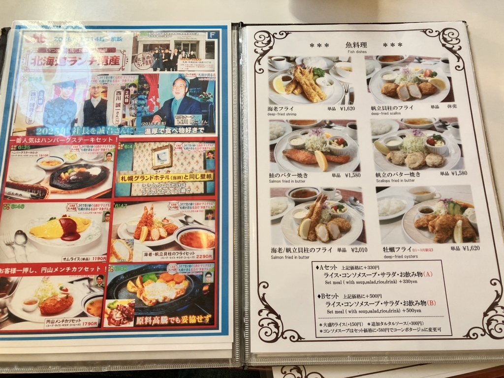 活動歴および当時の関連ビジュアル記録