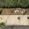 MIEL - 店舗外観