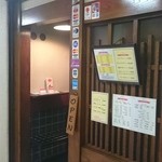 ステーキハウスそよかぜ - 店舗